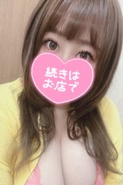 りま