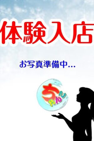 あき