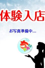 なぎ